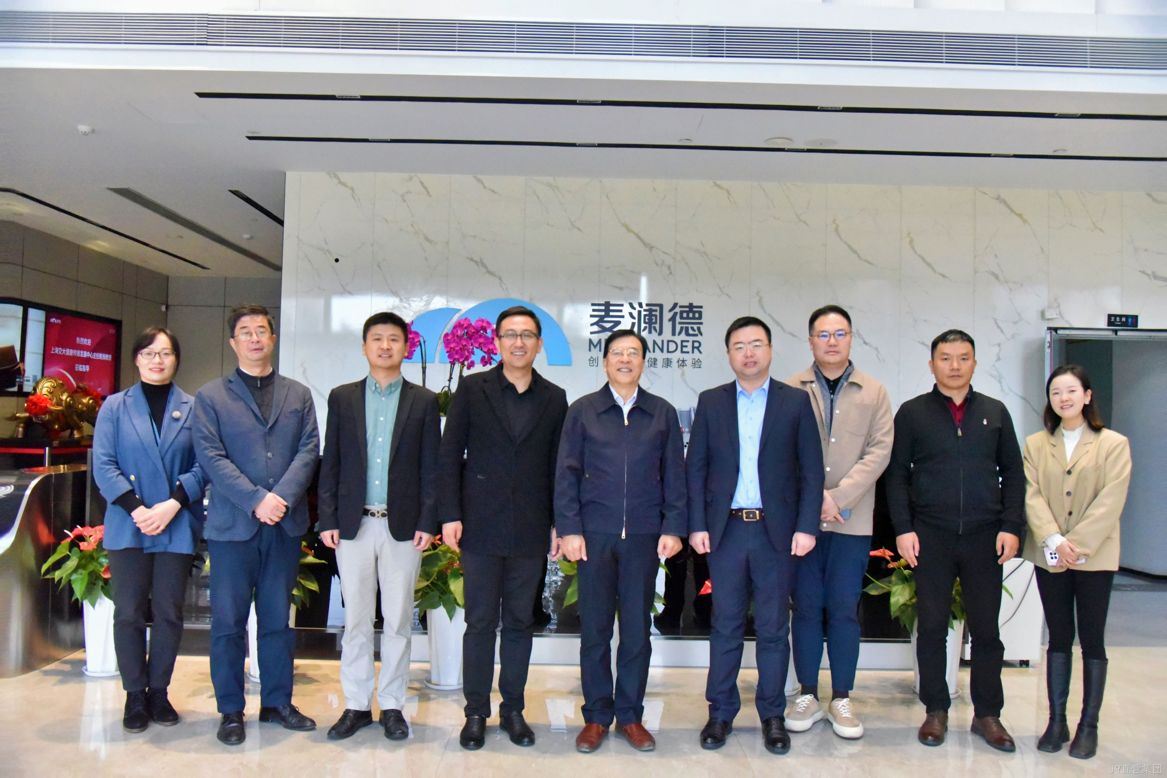 上海交大健康传播发展中心鲍勇教授莅临J9直营集团调研指导