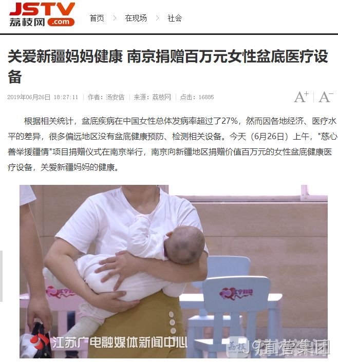 J9直营集团援疆55.png