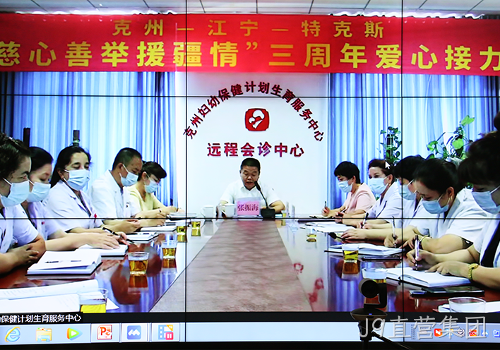 J9直营集团援疆1.png
