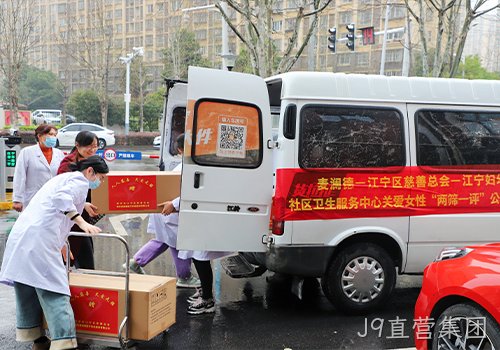 J9直营集团3.png