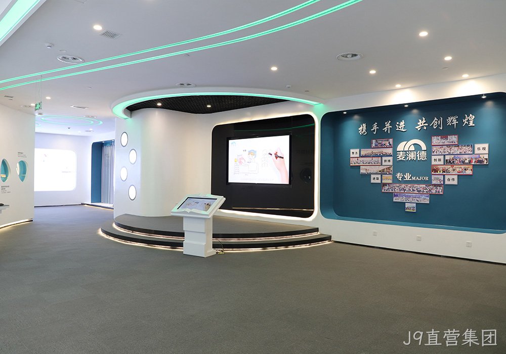 J9直营集团展厅