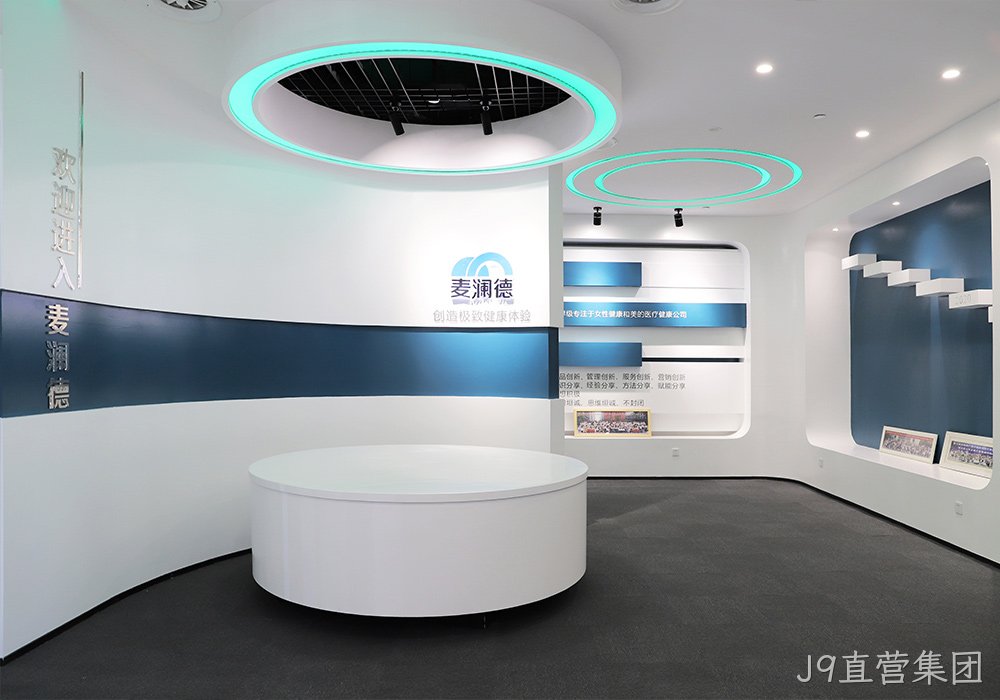 J9直营集团展厅